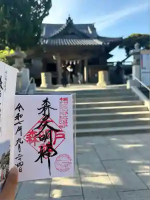 森戸大明神（森戸神社）(神奈川県)