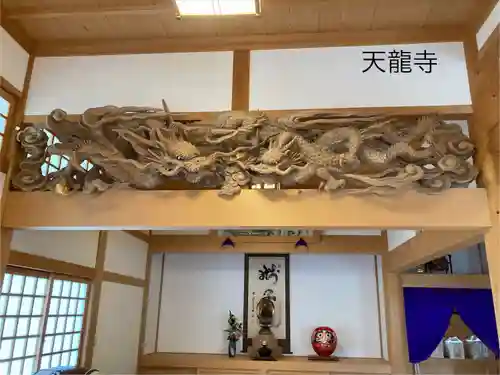 天龍寺(長野県)