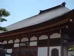 烹金寺(愛知県)