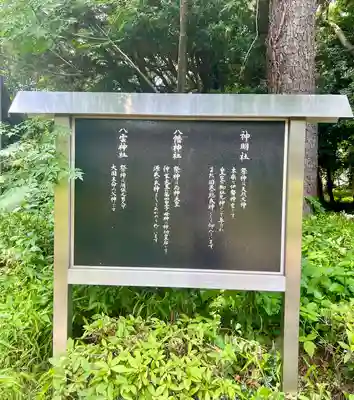 御穂神社(静岡県)