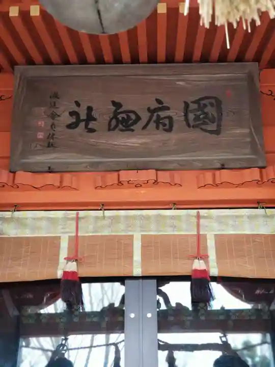 飯香岡八幡宮のその他建物