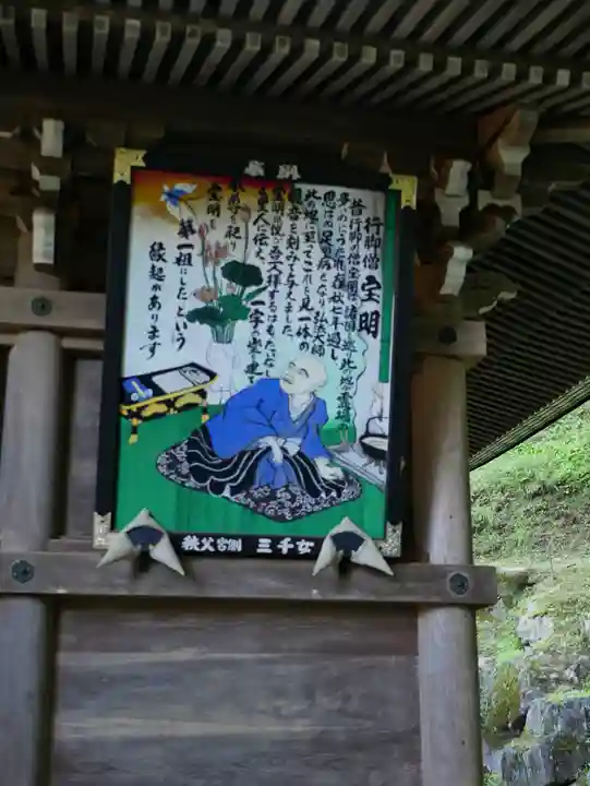 大渕寺(埼玉県)