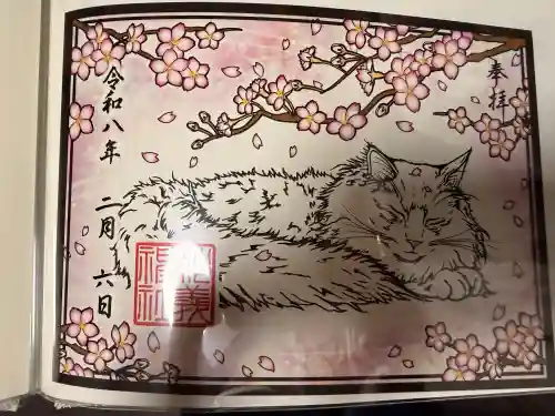 駒込妙義神社の御朱印