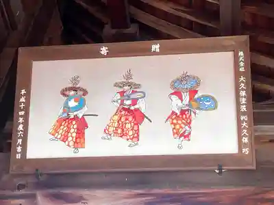 滝宮天満宮(香川県)