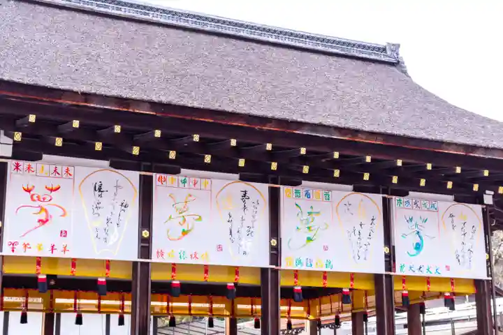 賀茂御祖神社(下鴨神社)(京都府)