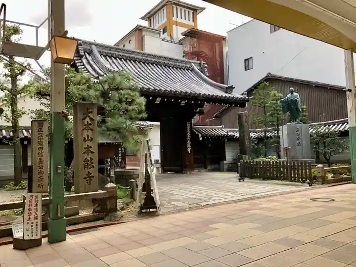 本能寺(京都府)