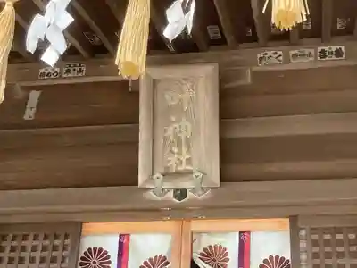 叶神社（東叶神社）(神奈川県)
