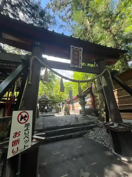 新屋山神社の{uncategorized: "未分類", other: "その他", undefined: "問題あり", building: "その他建物", grave: "お墓", sacred_gate: "鳥居", guardian: "狛犬", statue: "像", buddha: "仏像", history: "歴史", nature: "自然", garden: "庭園", animal: "動物", pagoda: "塔", temizu: "手水舎", mountain_gate: "山門・神門", sanctuary: "本殿・本堂", subordinate: "末社・摂社", art: "芸術", scenery: "景色", jizo: "地蔵", ema: "絵馬", goshuin: "御朱印", omikuji: "おみくじ", items: "授与品その他", amulet: "お守り", goshuincho: "御朱印帳", eats: "食事", festival: "お祭り", votive_dance: "神楽", shichigosan: "七五三参", wedding: "結婚式", experience: "体験その他", initially: "初詣", around: "周辺", anti_infection: "感染症対策"}