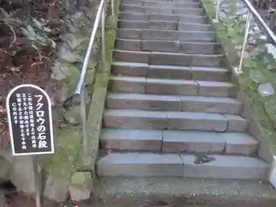 鷲子山上神社のその他建物