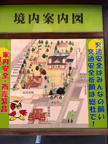 射楯兵主神社(兵庫県)