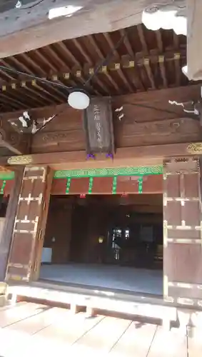 大鷲神社(東京都)