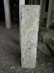 御塩殿神社(皇大神宮所管社)の建物その他