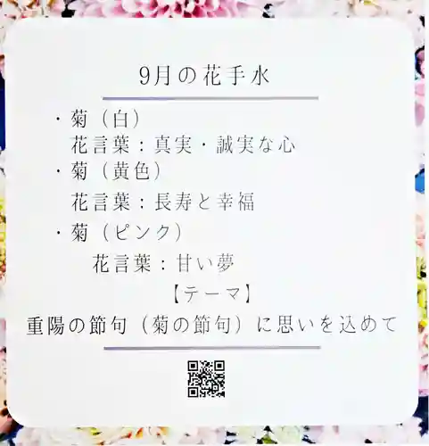 差出磯大嶽山神社 仕事と健康と厄よけの神さま(山梨県)