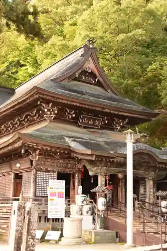 北向観音(長野県)