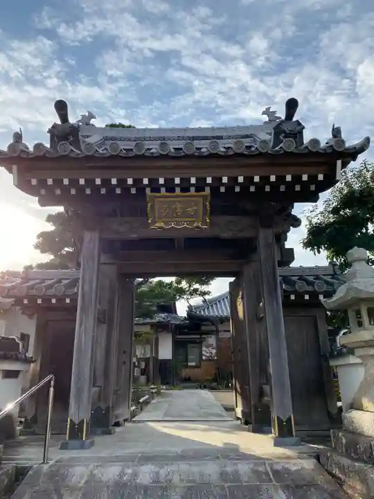 甘露寺(和歌山県)