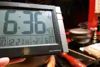 壽徳寺 じゅとくじ(福島県)