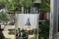 観音寺のその他建物