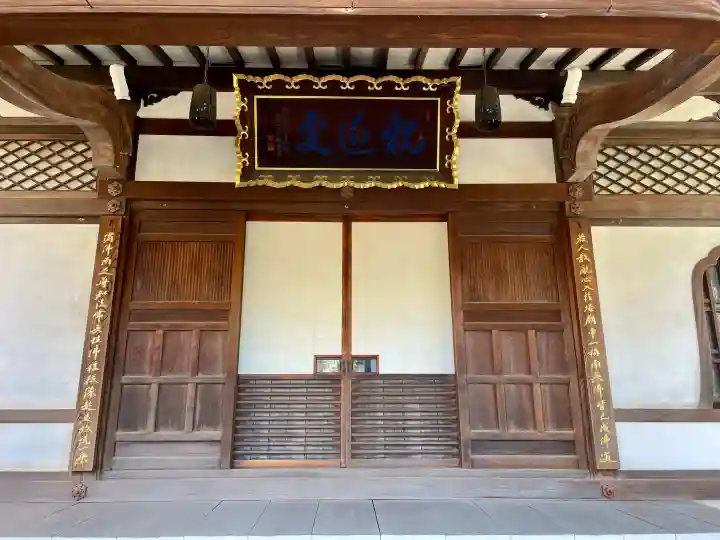 本納寺の{uncategorized: "未分類", other: "その他", undefined: "問題あり", building: "その他建物", grave: "お墓", sacred_gate: "鳥居", guardian: "狛犬", statue: "像", buddha: "仏像", history: "歴史", nature: "自然", garden: "庭園", animal: "動物", pagoda: "塔", temizu: "手水舎", mountain_gate: "山門・神門", sanctuary: "本殿・本堂", subordinate: "末社・摂社", art: "芸術", scenery: "景色", jizo: "地蔵", ema: "絵馬", goshuin: "御朱印", omikuji: "おみくじ", items: "授与品その他", amulet: "お守り", goshuincho: "御朱印帳", eats: "食事", festival: "お祭り", votive_dance: "神楽", shichigosan: "七五三参", wedding: "結婚式", experience: "体験その他", initially: "初詣", around: "周辺", anti_infection: "感染症対策"}