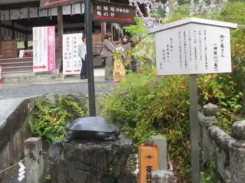 松尾大社のその他建物