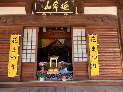 地蔵寺(愛知県)