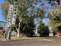 新田稲荷神社(神奈川県)