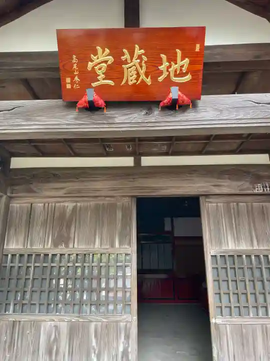 長光寺の{uncategorized: "未分類", other: "その他", undefined: "問題あり", building: "その他建物", grave: "お墓", sacred_gate: "鳥居", guardian: "狛犬", statue: "像", buddha: "仏像", history: "歴史", nature: "自然", garden: "庭園", animal: "動物", pagoda: "塔", temizu: "手水舎", mountain_gate: "山門・神門", sanctuary: "本殿・本堂", subordinate: "末社・摂社", art: "芸術", scenery: "景色", jizo: "地蔵", ema: "絵馬", goshuin: "御朱印", omikuji: "おみくじ", items: "授与品その他", amulet: "お守り", goshuincho: "御朱印帳", eats: "食事", festival: "お祭り", votive_dance: "神楽", shichigosan: "七五三参", wedding: "結婚式", experience: "体験その他", initially: "初詣", around: "周辺", anti_infection: "感染症対策"}