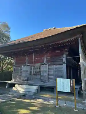 大聖寺(波切不動尊)(千葉県)
