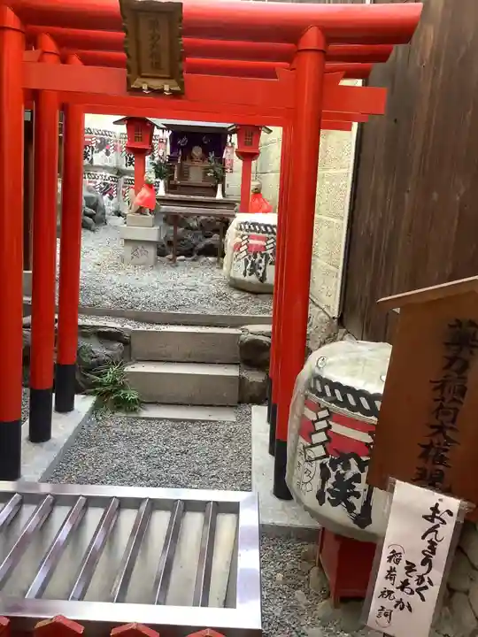 多賀宮(愛知県)