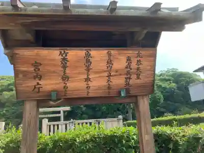 惠我長野北陵 (允恭天皇陵)(大阪府)