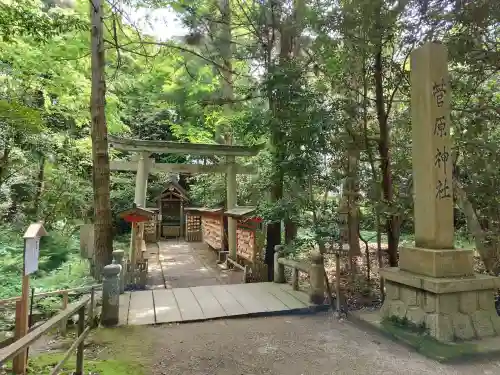 氣多大社の{uncategorized: "未分類", other: "その他", undefined: "問題あり", building: "その他建物", grave: "お墓", sacred_gate: "鳥居", guardian: "狛犬", statue: "像", buddha: "仏像", history: "歴史", nature: "自然", garden: "庭園", animal: "動物", pagoda: "塔", temizu: "手水舎", mountain_gate: "山門・神門", sanctuary: "本殿・本堂", subordinate: "末社・摂社", art: "芸術", scenery: "景色", jizo: "地蔵", ema: "絵馬", goshuin: "御朱印", omikuji: "おみくじ", items: "授与品その他", amulet: "お守り", goshuincho: "御朱印帳", eats: "食事", festival: "お祭り", votive_dance: "神楽", shichigosan: "七五三参", wedding: "結婚式", experience: "体験その他", initially: "初詣", around: "周辺", anti_infection: "感染症対策"}