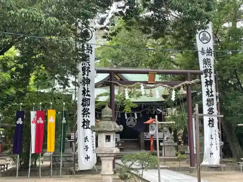 熊野神社(兵庫県)