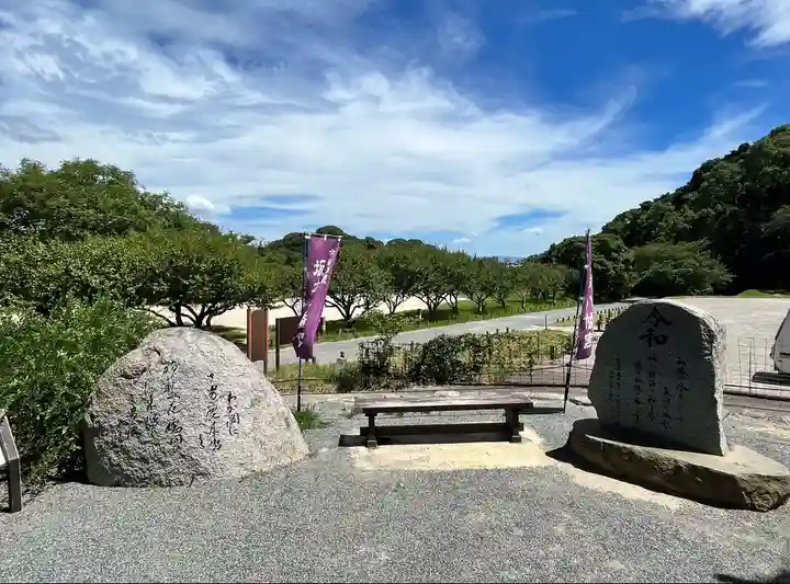 坂本八幡宮(福岡県)