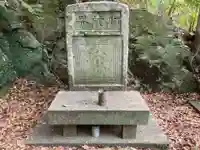 タタリ谷常厳寺(徳島県)