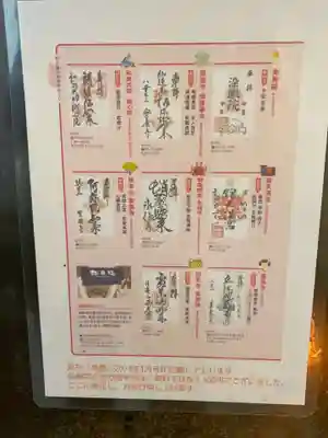 染殿院(京都府)