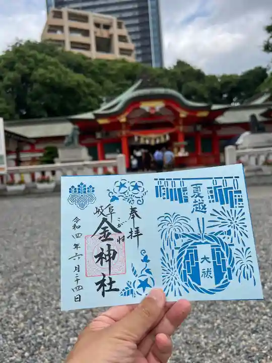 金神社のその他建物