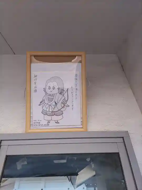 白岡八幡神社(埼玉県)