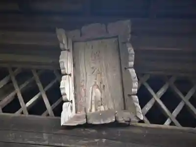 磐裂神社のその他建物