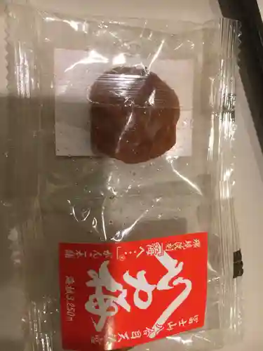 扶桑教太祠の授与品その他