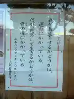 茨木神社の{uncategorized: "未分類", other: "その他", undefined: "問題あり", building: "その他建物", grave: "お墓", sacred_gate: "鳥居", guardian: "狛犬", statue: "像", buddha: "仏像", history: "歴史", nature: "自然", garden: "庭園", animal: "動物", pagoda: "塔", temizu: "手水舎", mountain_gate: "山門・神門", sanctuary: "本殿・本堂", subordinate: "末社・摂社", art: "芸術", scenery: "景色", jizo: "地蔵", ema: "絵馬", goshuin: "御朱印", omikuji: "おみくじ", items: "授与品その他", amulet: "お守り", goshuincho: "御朱印帳", eats: "食事", festival: "お祭り", votive_dance: "神楽", shichigosan: "七五三参", wedding: "結婚式", experience: "体験その他", initially: "初詣", around: "周辺", anti_infection: "感染症対策"}