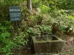 御嶽神社の手水