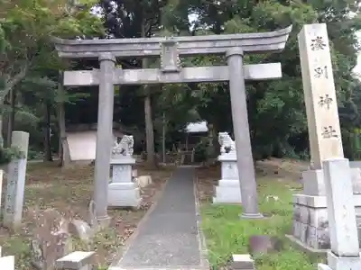 湊別神社(福井県)