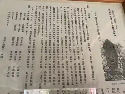 佐倉宗吾大明神のその他建物