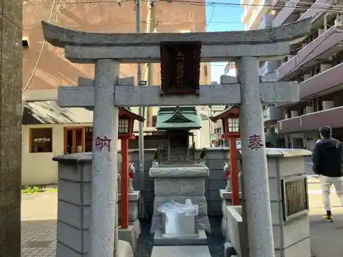 橘稲荷神社の御朱印