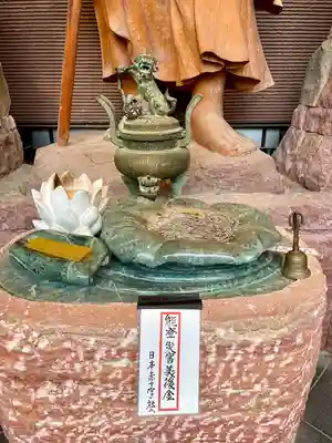 東光寺(埼玉県)