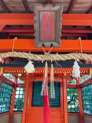 三宮神社(兵庫県)