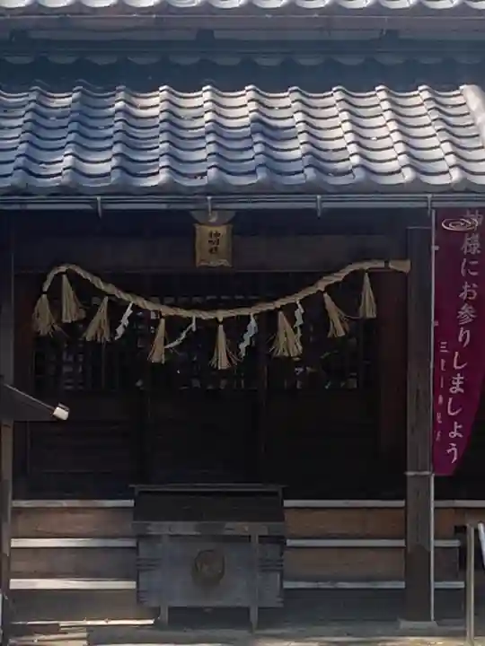 赤須賀神明社(三重県)