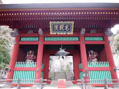 妙義神社(群馬県)