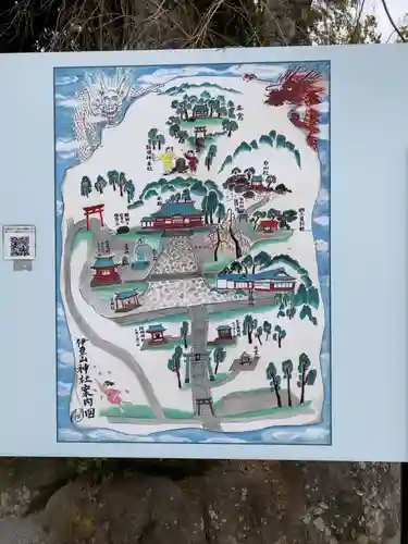 伊豆山神社のその他建物