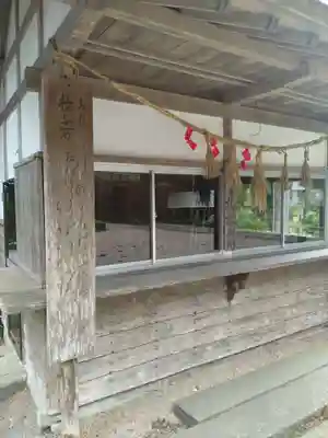 興福寺(宮城県)