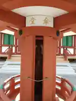 威徳院 極楽寺のその他建物